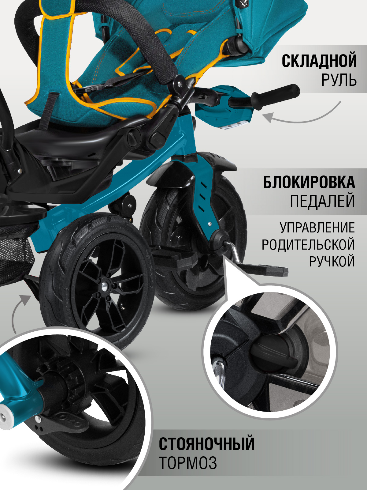 Трехколесный велосипед CITYRIDE - фото 10