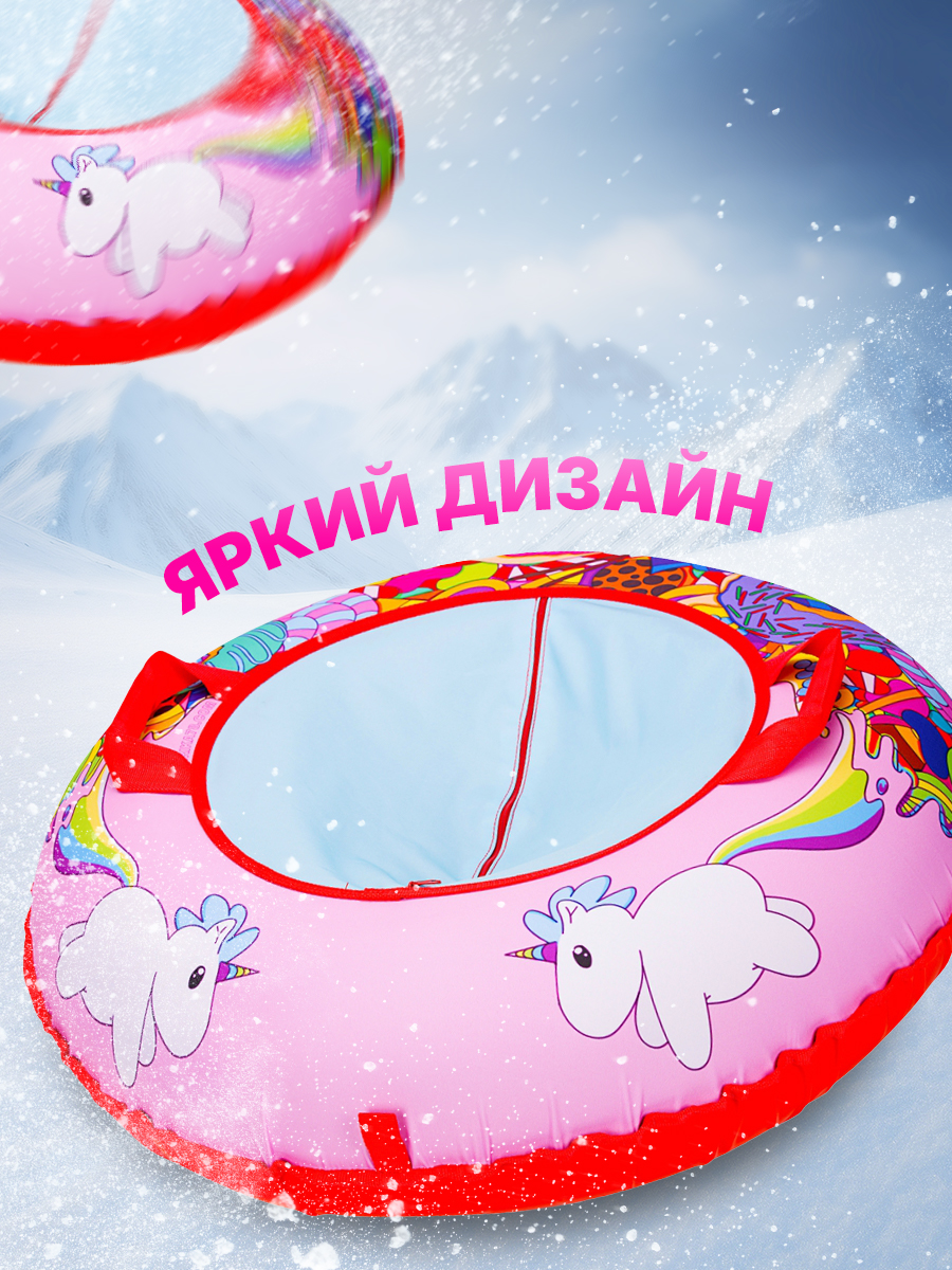 Тюбинг F78 85 см - фото 5