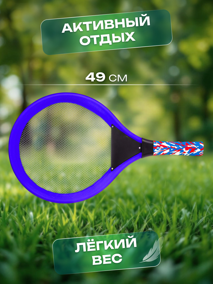 Бадминтон Veld Co - фото 4