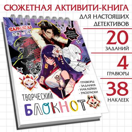 Наклейки Буква-ленд