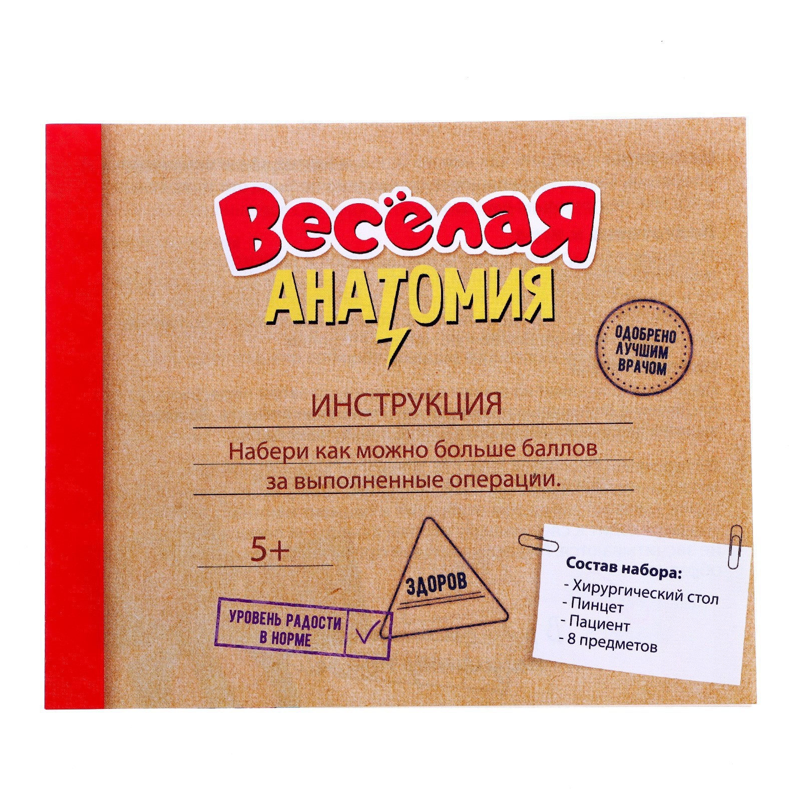 Настольная игра Лас Играс - фото 7