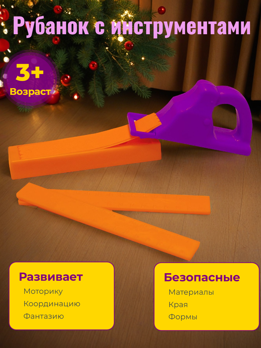 Игрушка OGONEK 2 предм. - фото 1