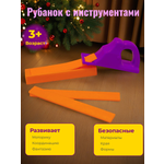 Игрушка OGONEK 2 предм.