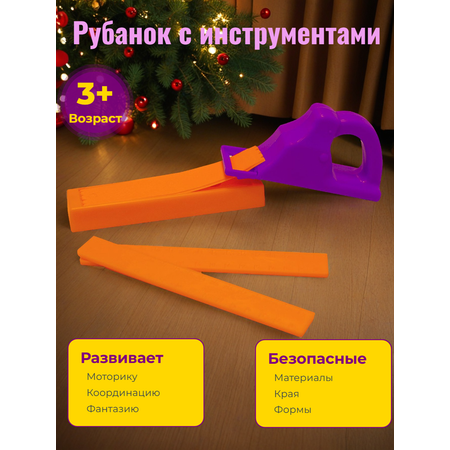 Игрушка OGONEK 2 предм.