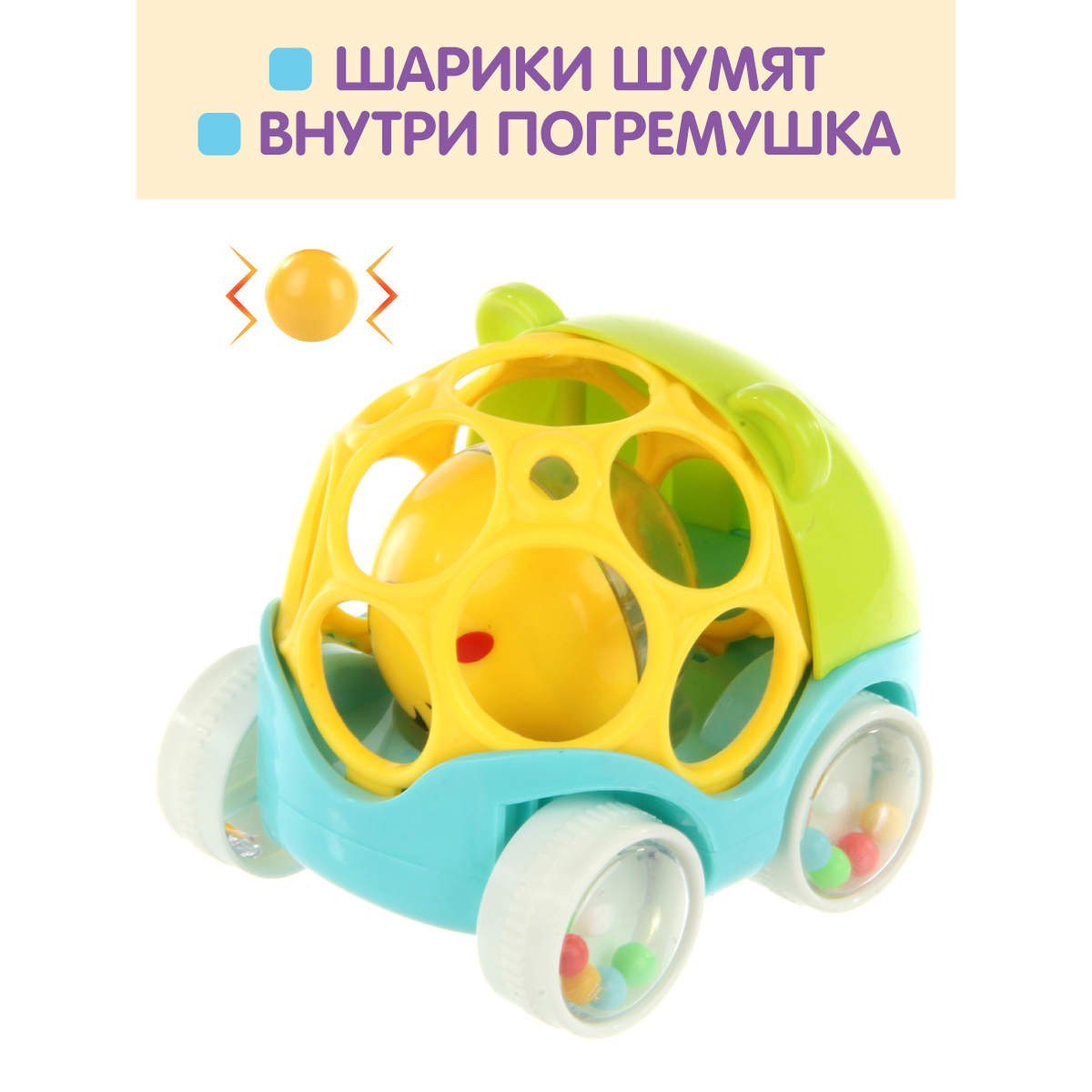Зверушка Ути пути - фото 4