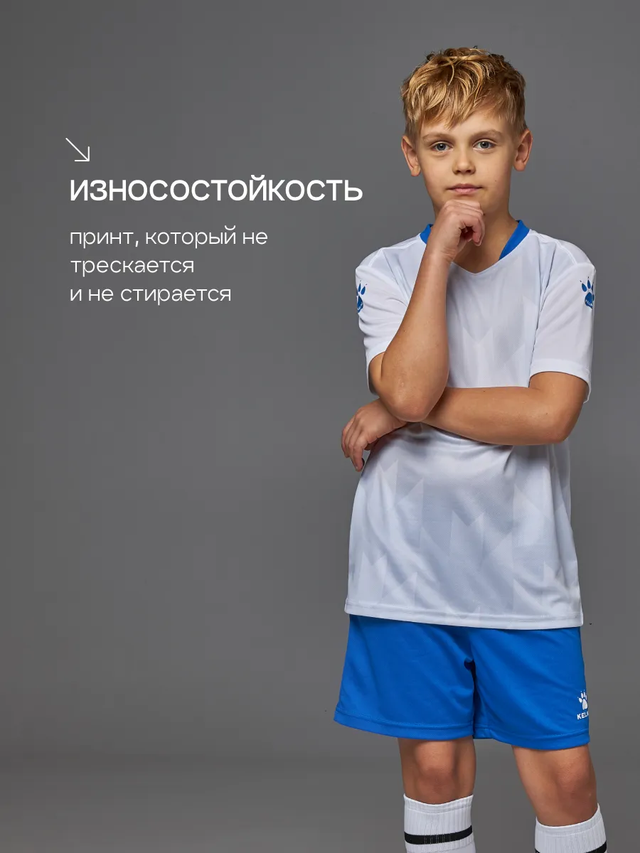 Костюм KELME 8251ZB3003-100 - фото 7