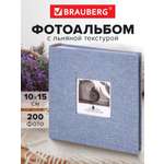 Фотоальбом Brauberg на 200 фото 10x15 семейный свадебный детский