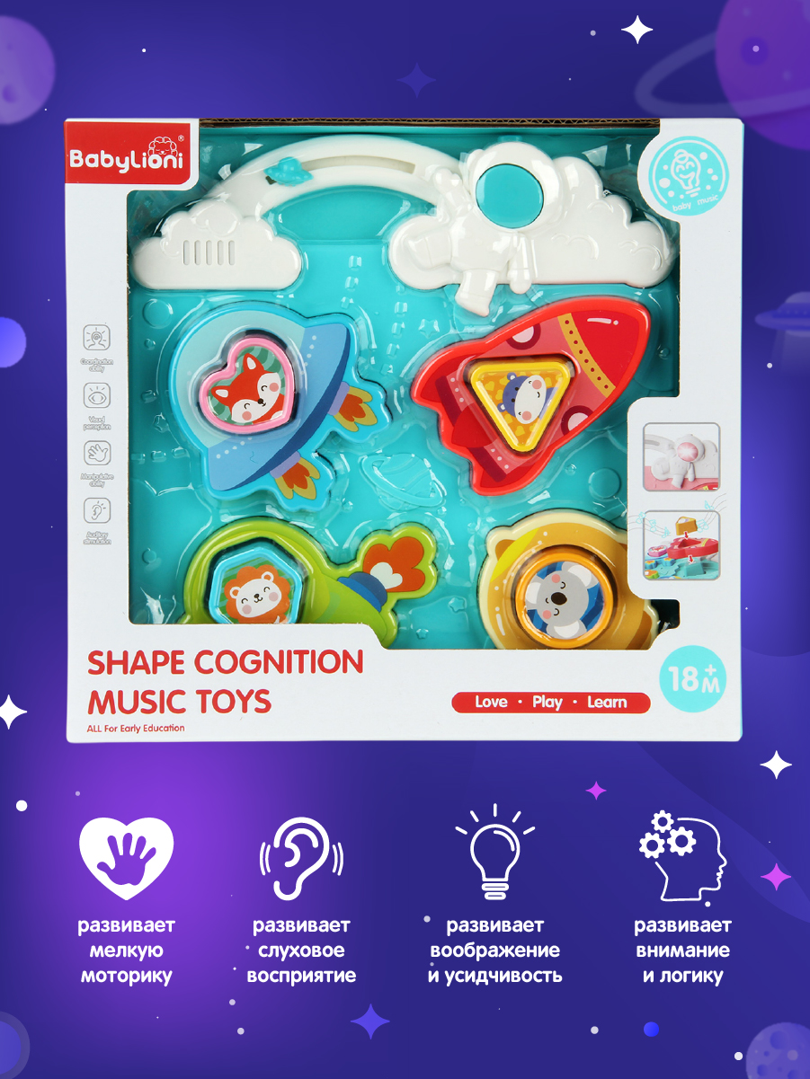 Игрушка Veld Co сортер Голубая - фото 2