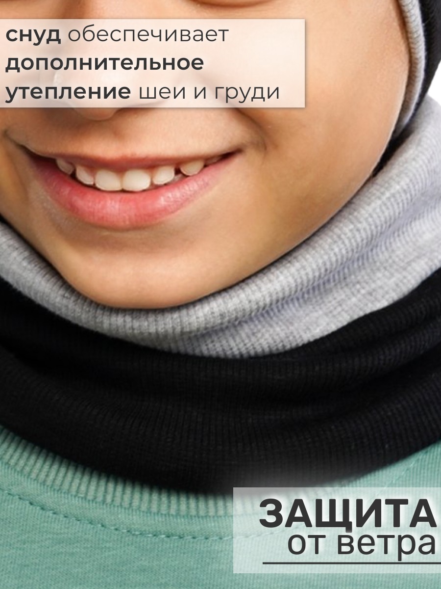 Шапка и снуд ПриКиндер U-A211 Цвет: Черный/серый меланж - фото 3