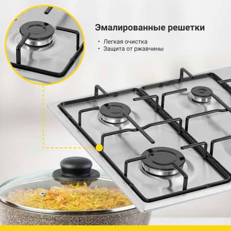 Газовая варочная панель Simfer Simfer H60Q40W400