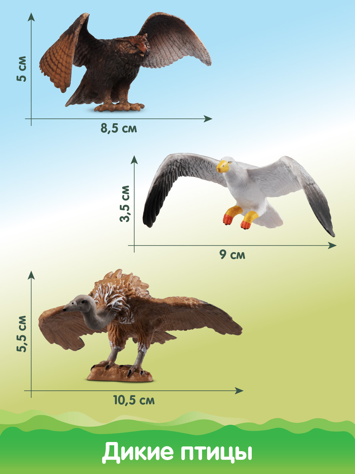 Игровой набор DARWIN Животные Птицы - фото 2