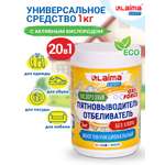 Пятновыводитель Лайма