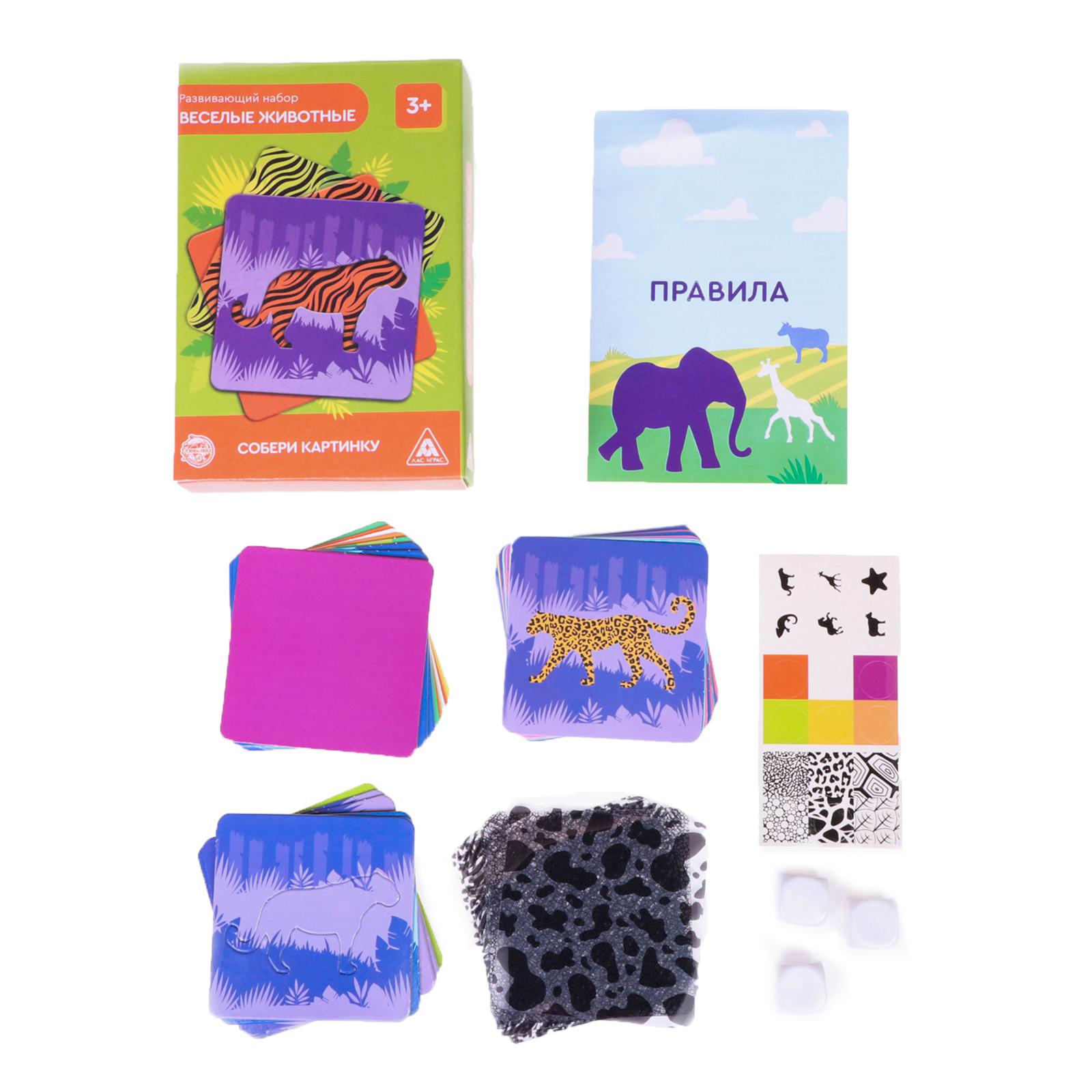 Игрушка Лас Играс - фото 2