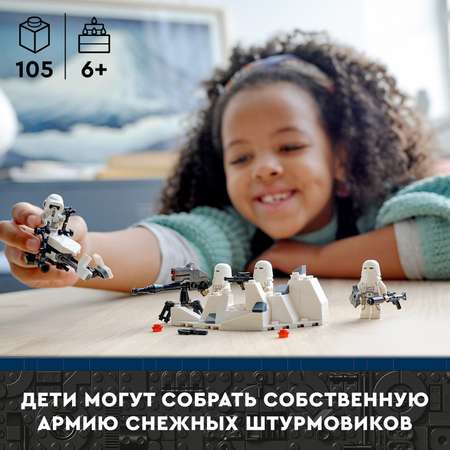Конструктор LEGO Star Wars Snowtrooper Battle Pack блочный