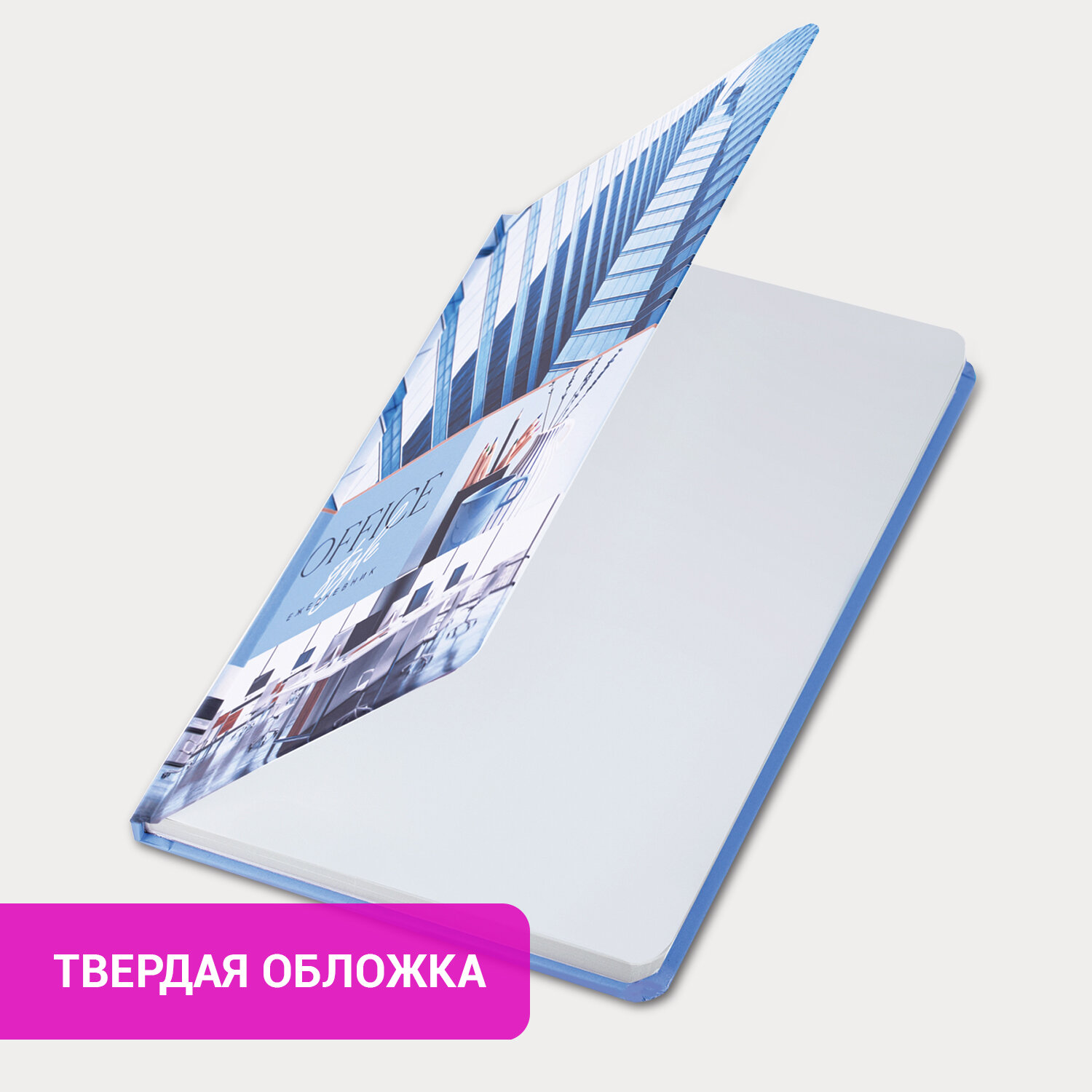 Ежедневник Brauberg - фото 2