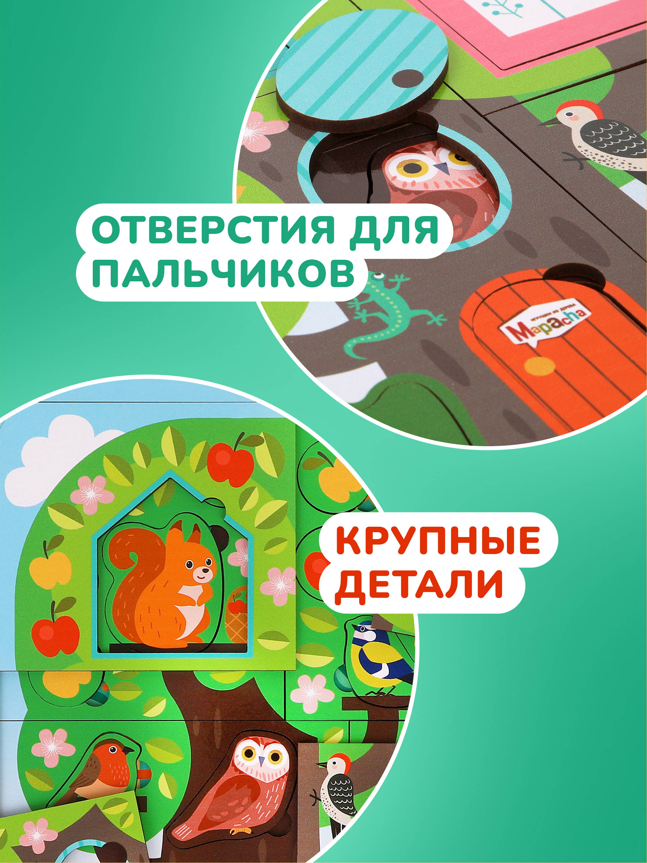 Пазл Mapacha Удивительное дерево деревянный - фото 11