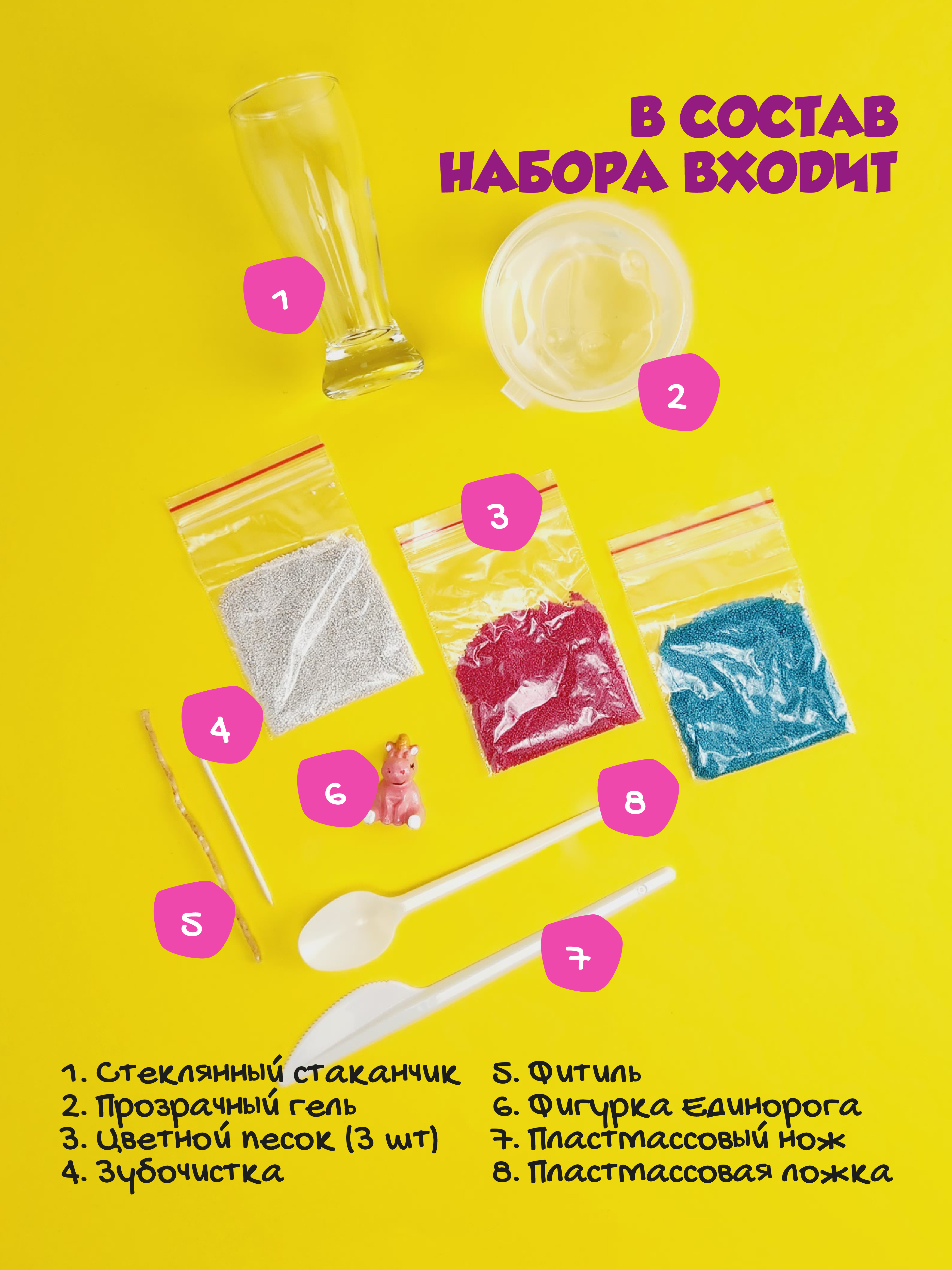 Набор опытов для детей сделай сам изготовления свечей - фото 4