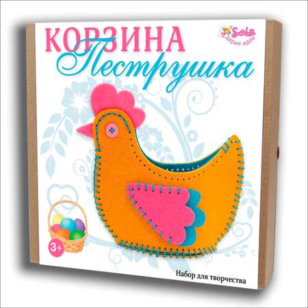 Набор для творчества Santa Lucia Пеструшка