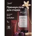 Гель для стирки SEPTIVIT SPECIAL La Sultan 1 л