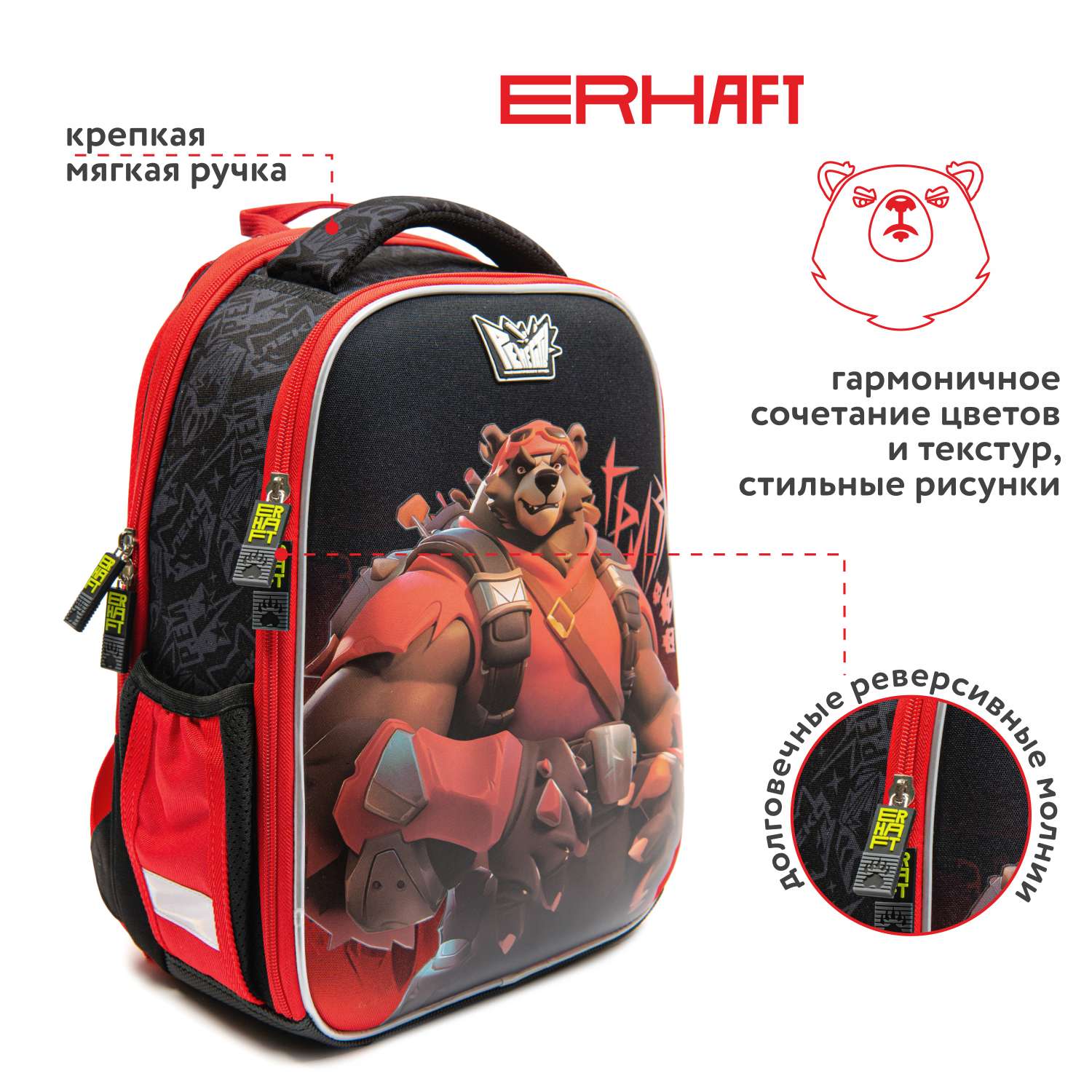 Ранец Erhaft Гризл - фото 2