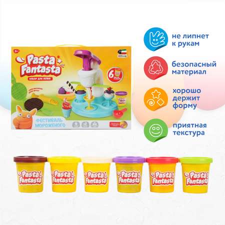 Масса для лепки Attivio Фабрика мороженого