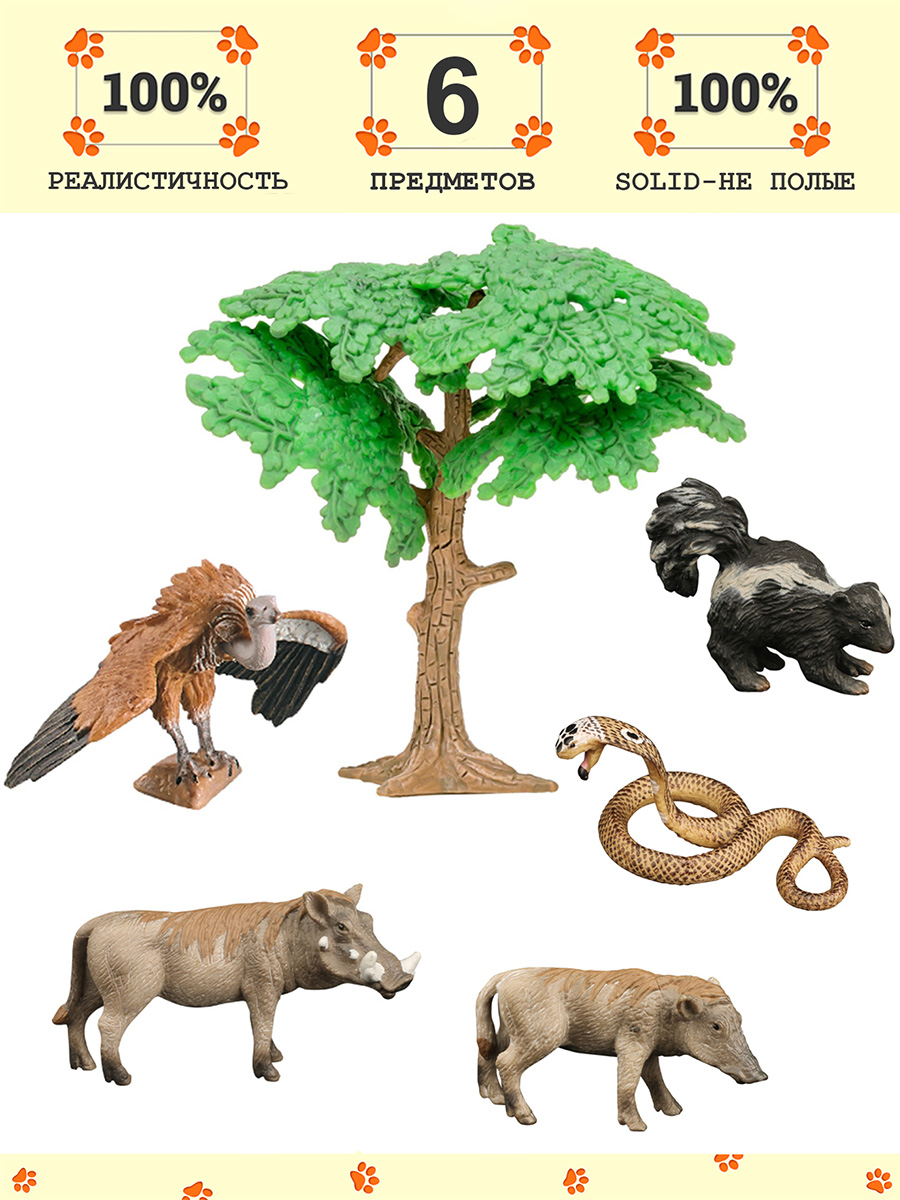 Игровой набор Masai Mara Животные - фото 1
