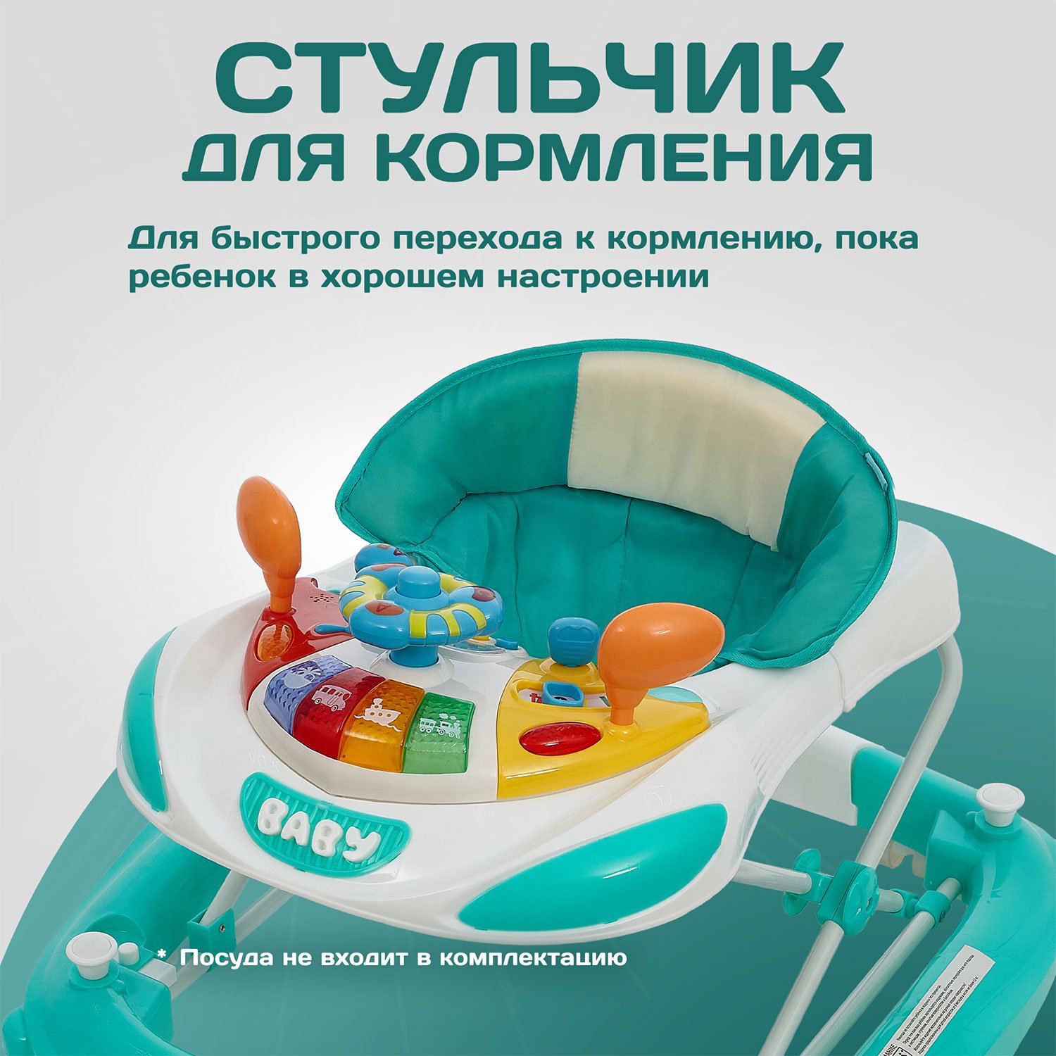 Ходунки Nuovita Carrozza - фото 5