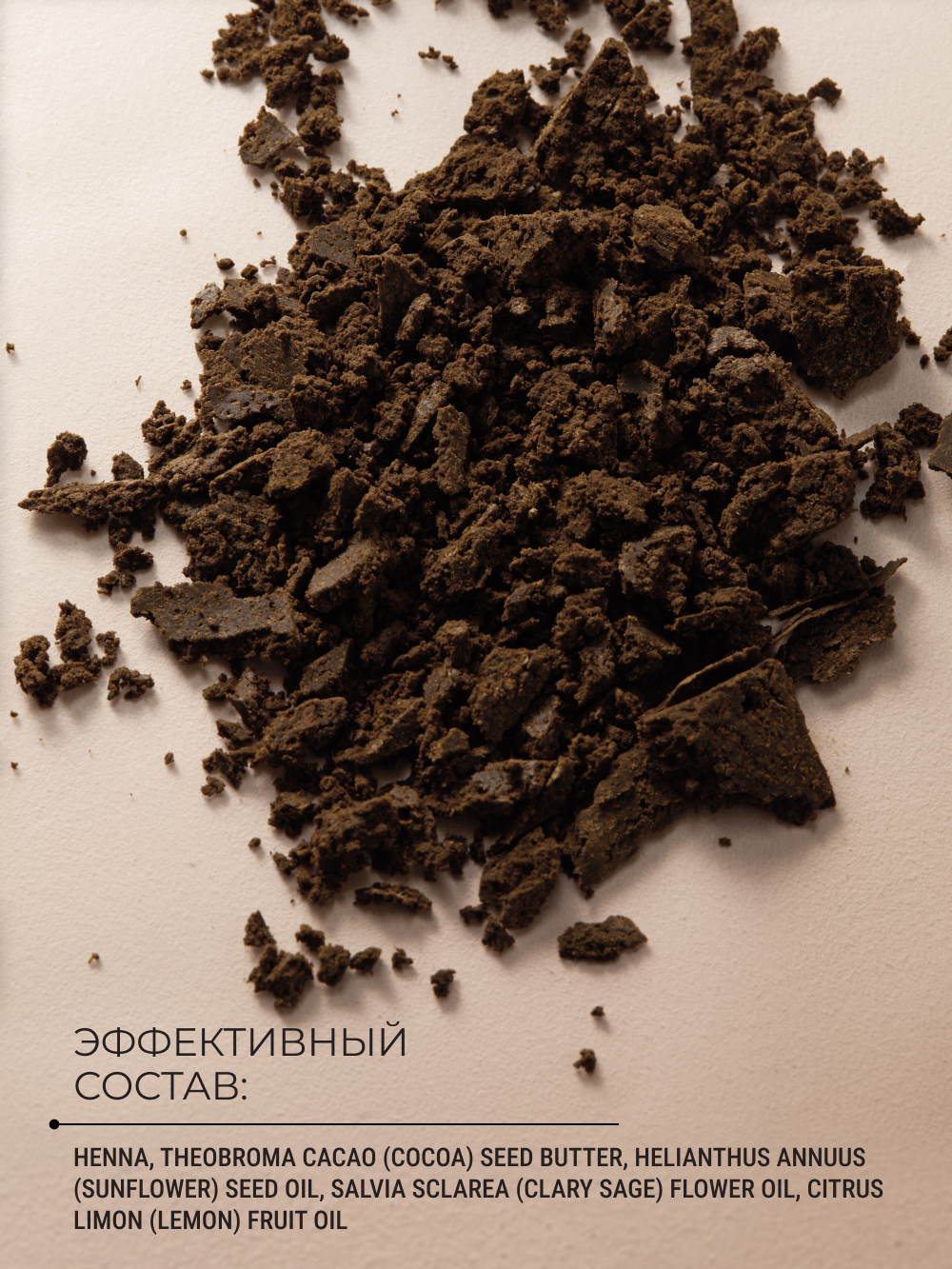 Хна натуральная Zeitun для волос и бровей медно-рыжий 300г - фото 6