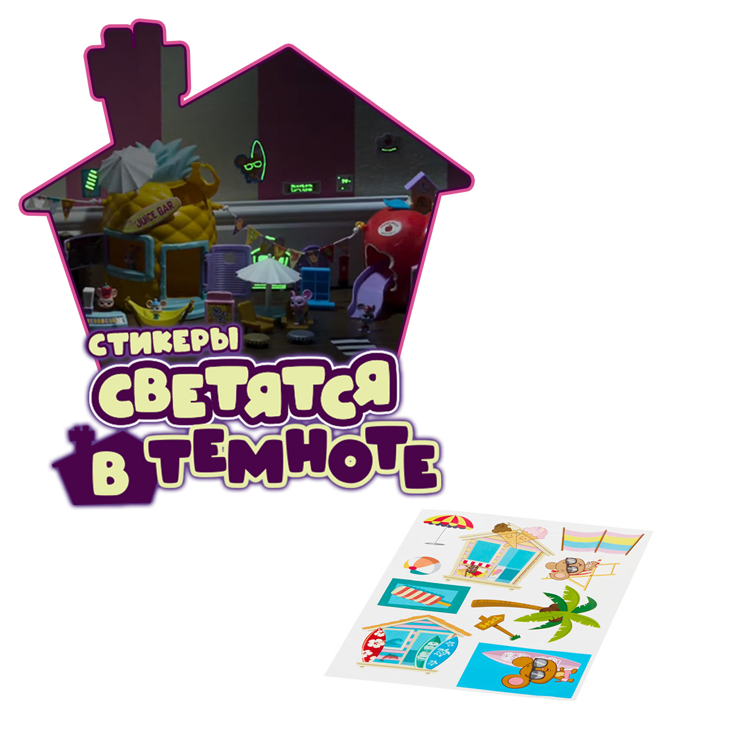Игровой набор Mouse in the House Смузи-бар Ананас - фото 8
