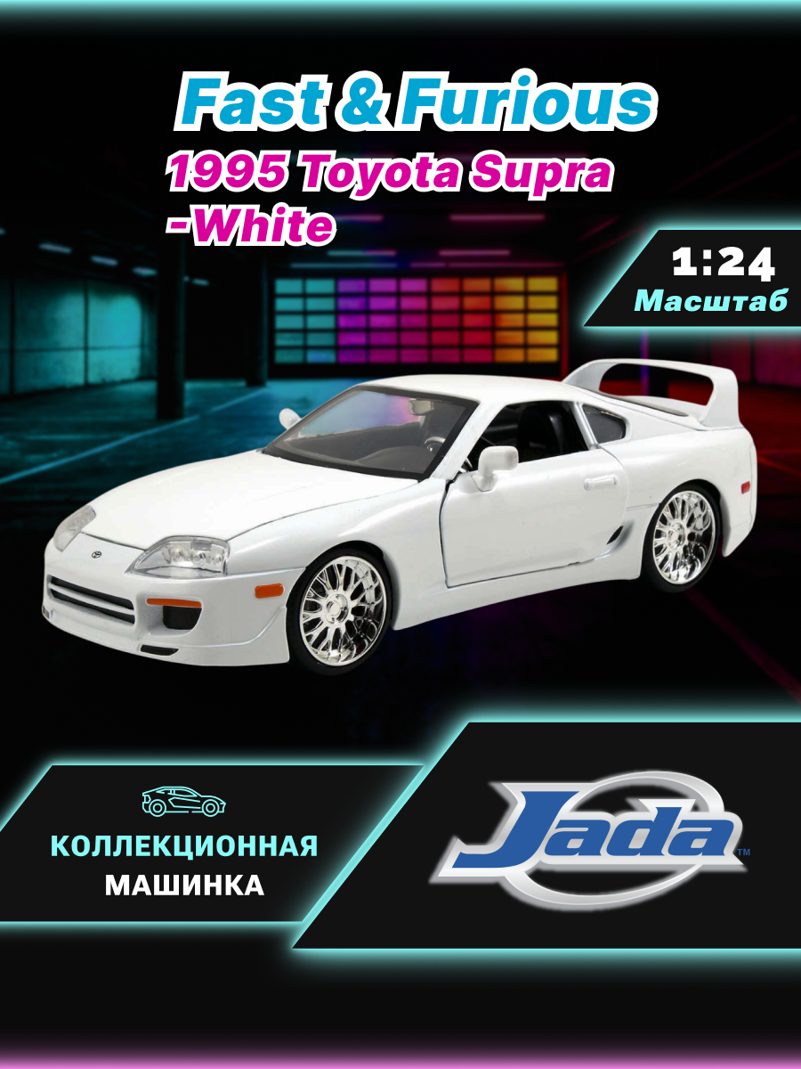 Автомобиль Jada Toys 1:24 ТоуR238 - фото 1