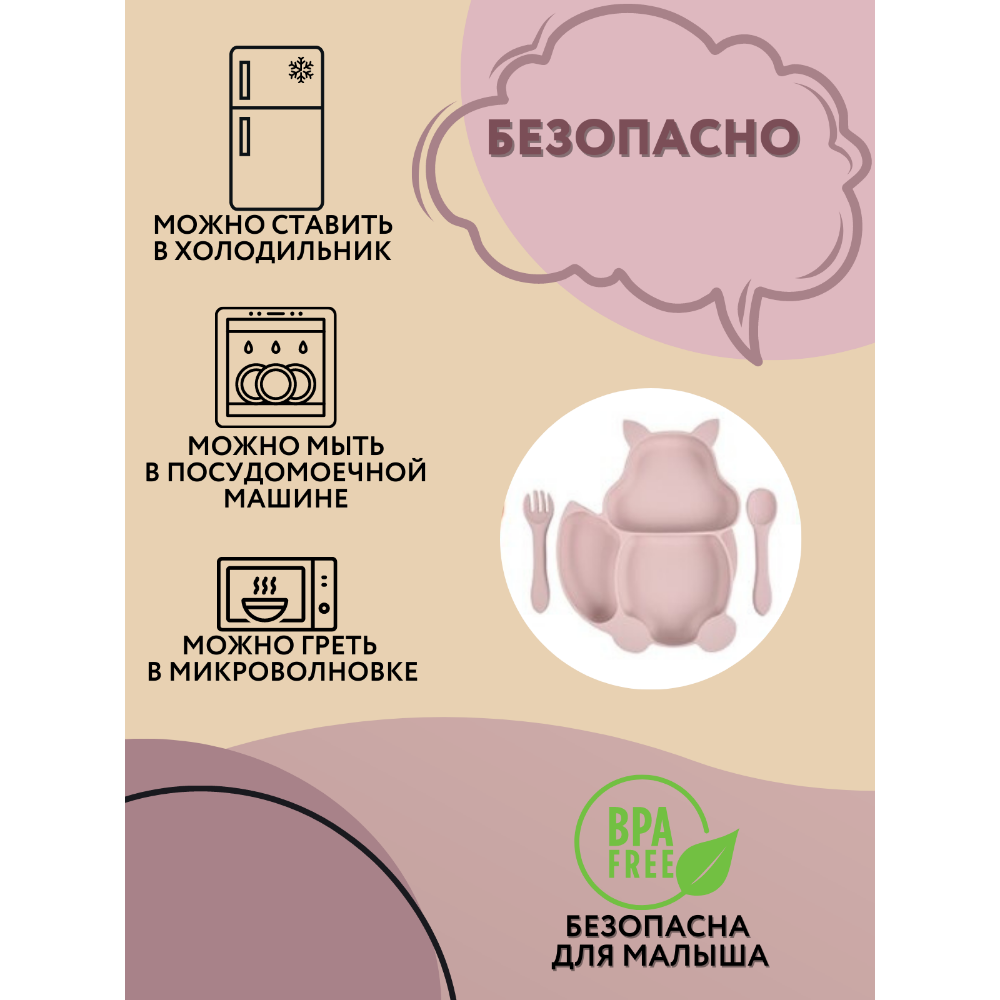 Набор посуды PlayKid - фото 4