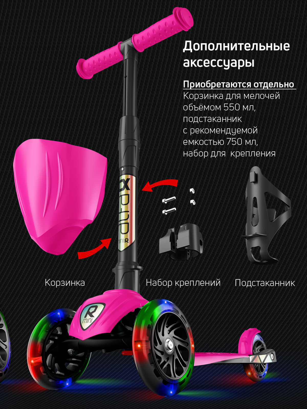 Самокат Buggy Boom трехколесный - фото 13