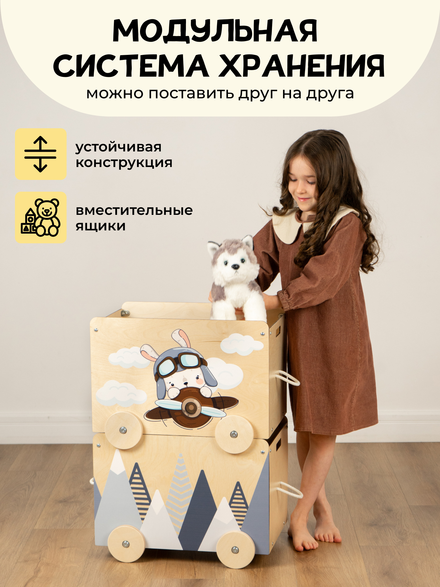 Ящик для хранения PAPPADO на колесиках, деревянный, с веревочкой - фото 3