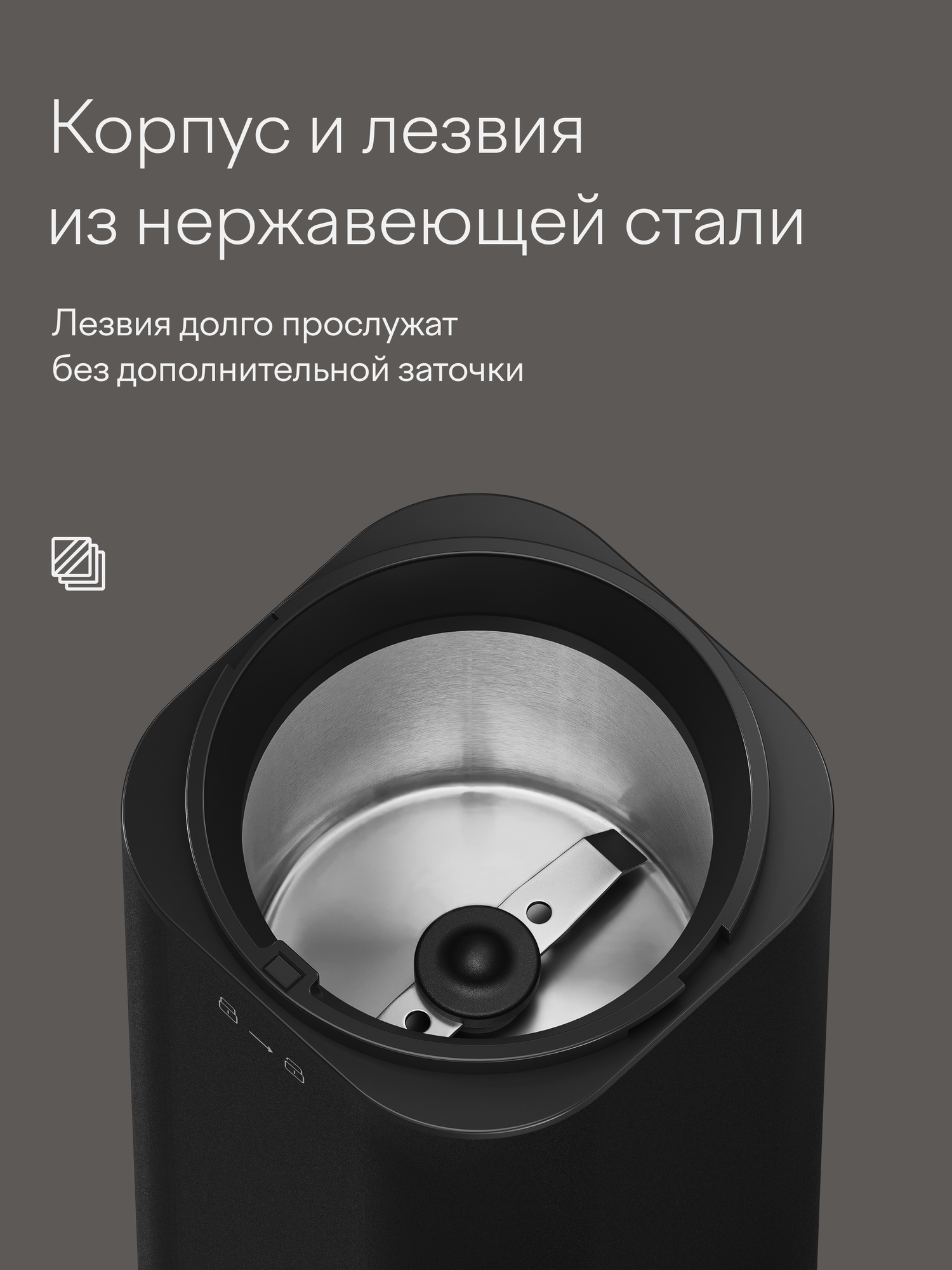 Кофемолка электрическая Tuvio TCG01 - фото 4