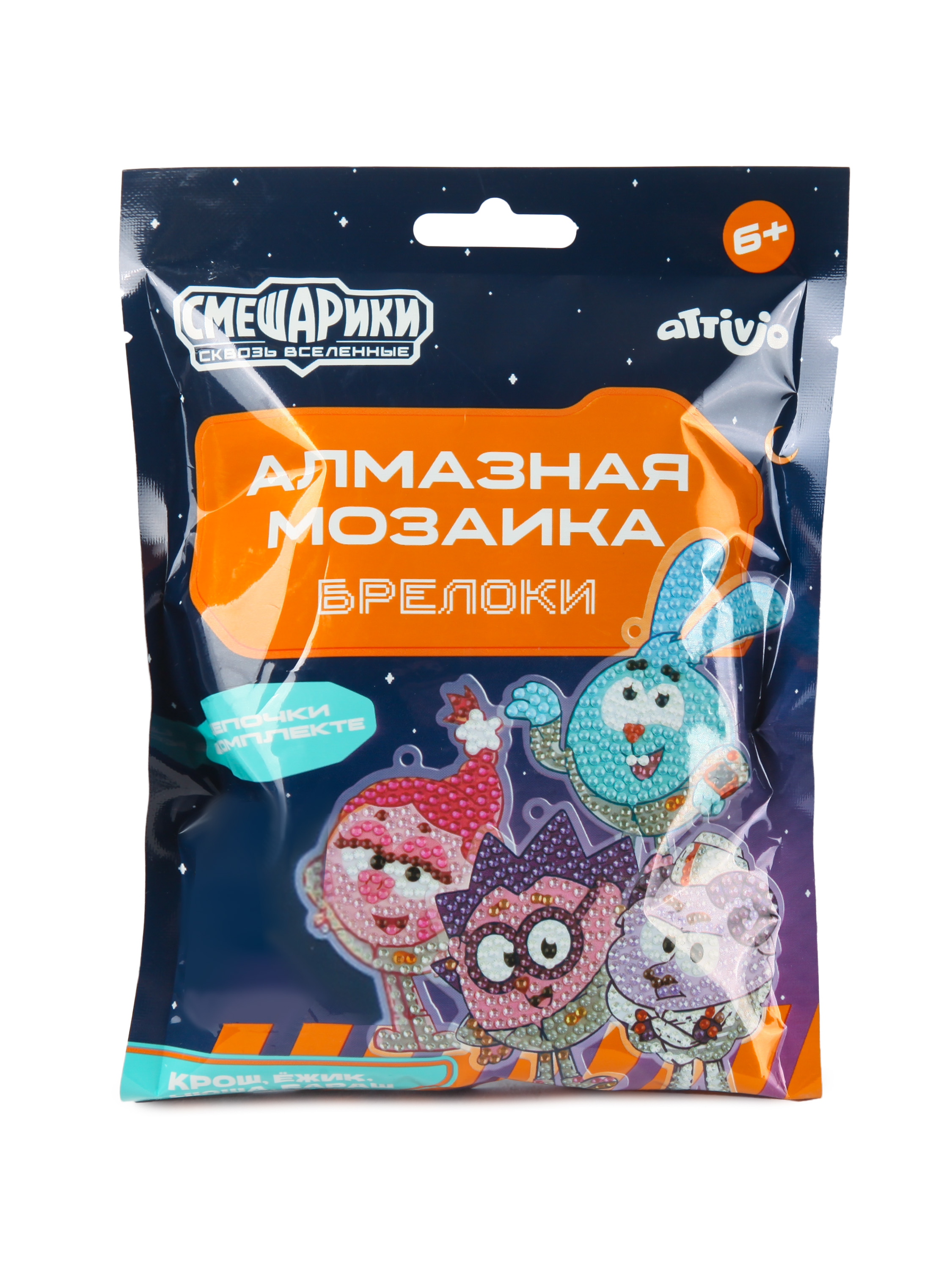 Алмазная мозаика Attivio брелок в ассортименте - фото 8
