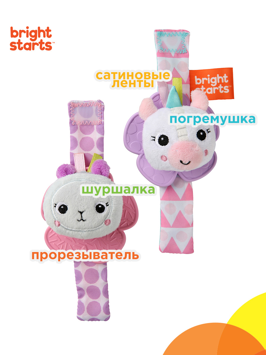 Игрушка Bright Starts погремушка - фото 1