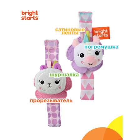 Игрушка Bright Starts погремушка