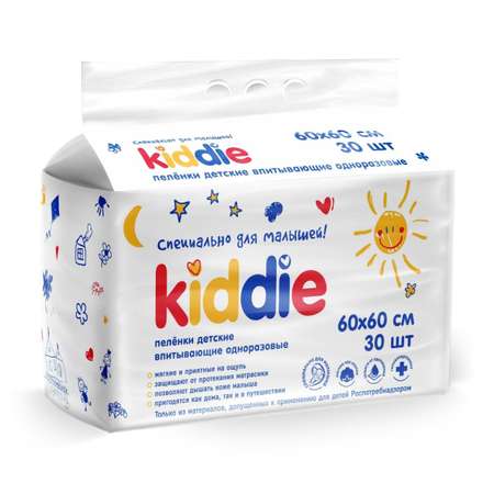 Пелёнки одноразовые KIDDIE 60х60 см 30 шт.