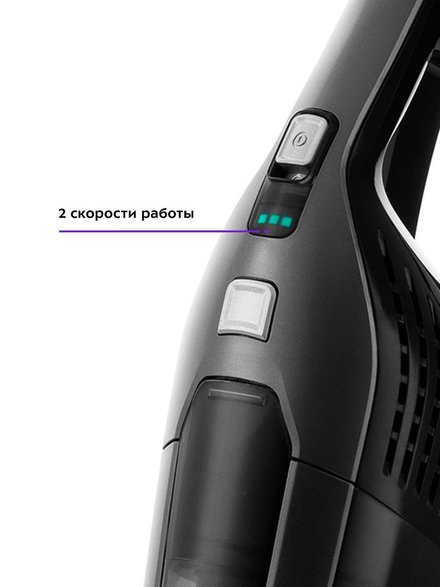 Вертикальный пылесос «3 в 1» KITFORT КТ-594 - фото 10