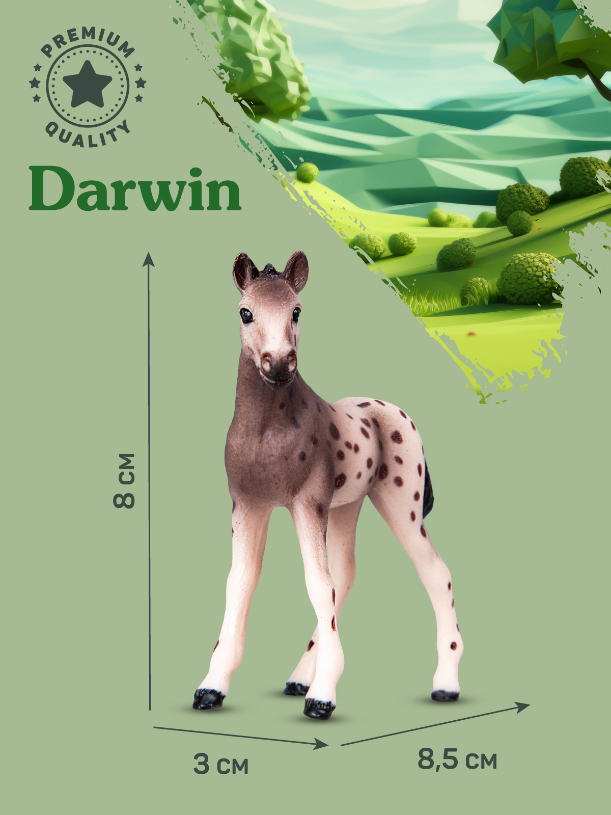 Фигурка DARWIN Животные Лошадь - фото 3