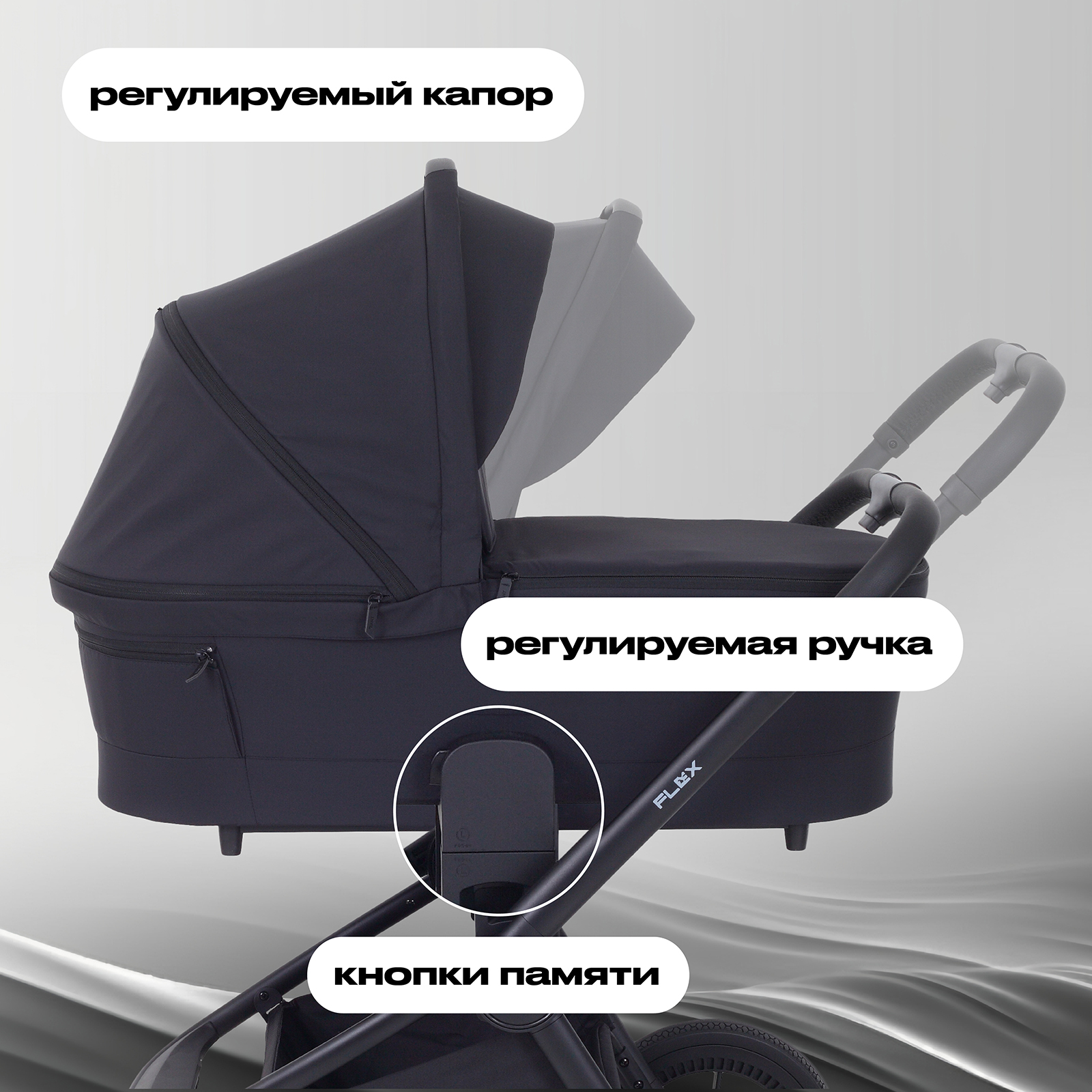 Коляска 2в1 Rant Flex 2 в 1 черный - фото 3