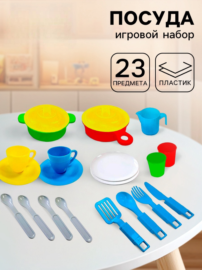 Игрушка Green Plast - фото 1