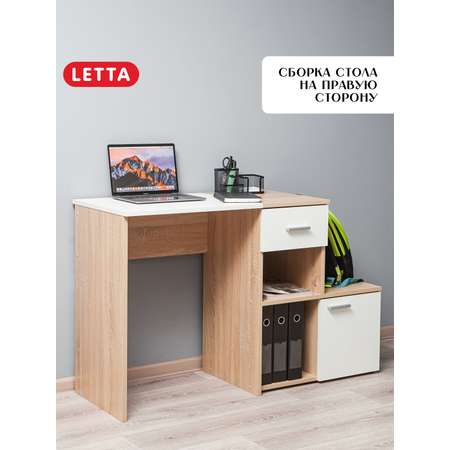 Компьютерный стол LETTA Ultra