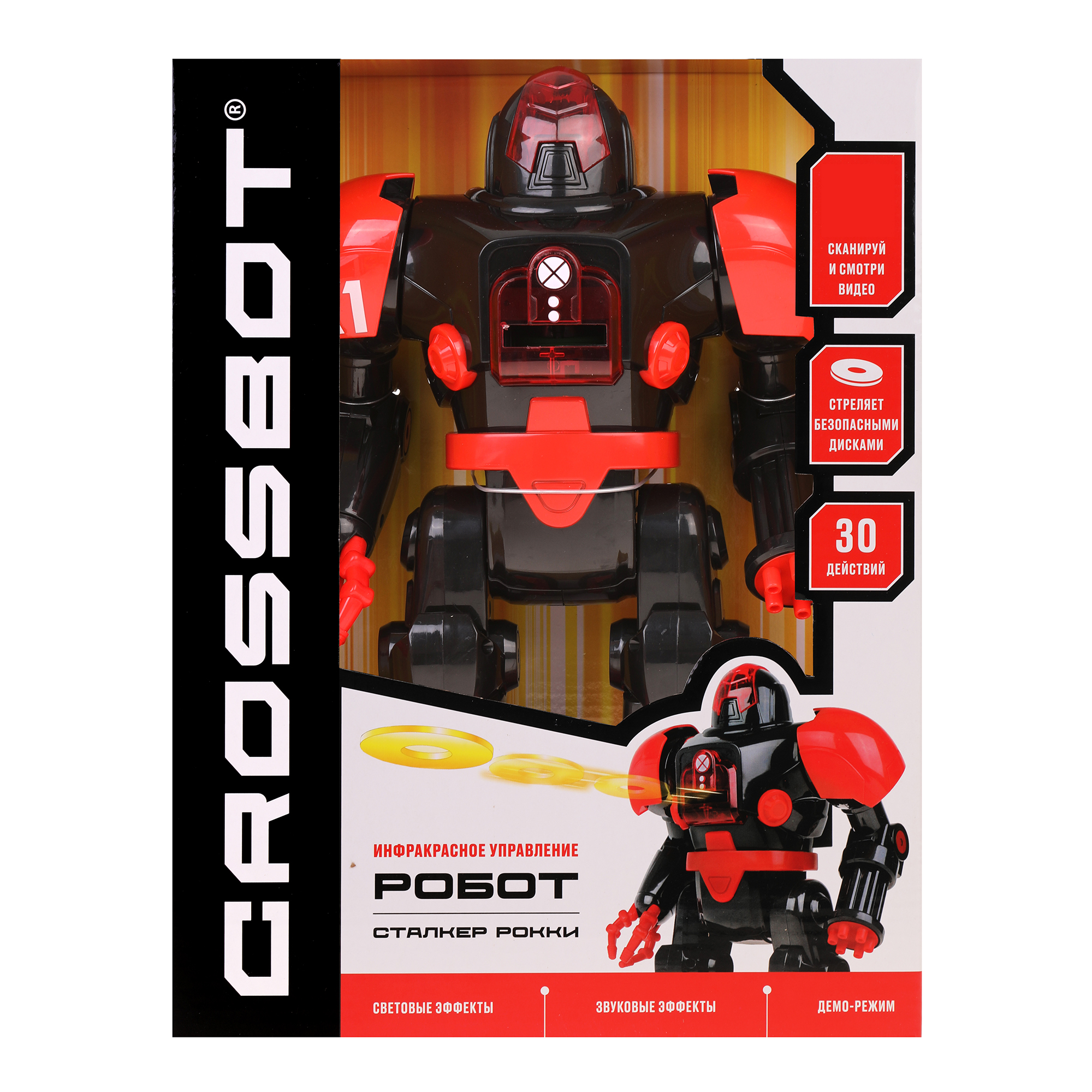 Робот РУ CROSSBOT Сталкер Рокки - фото 8