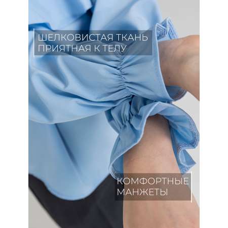 Блузка СИНЯЯ МОДА