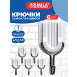 Крючки PRIMILA белые
