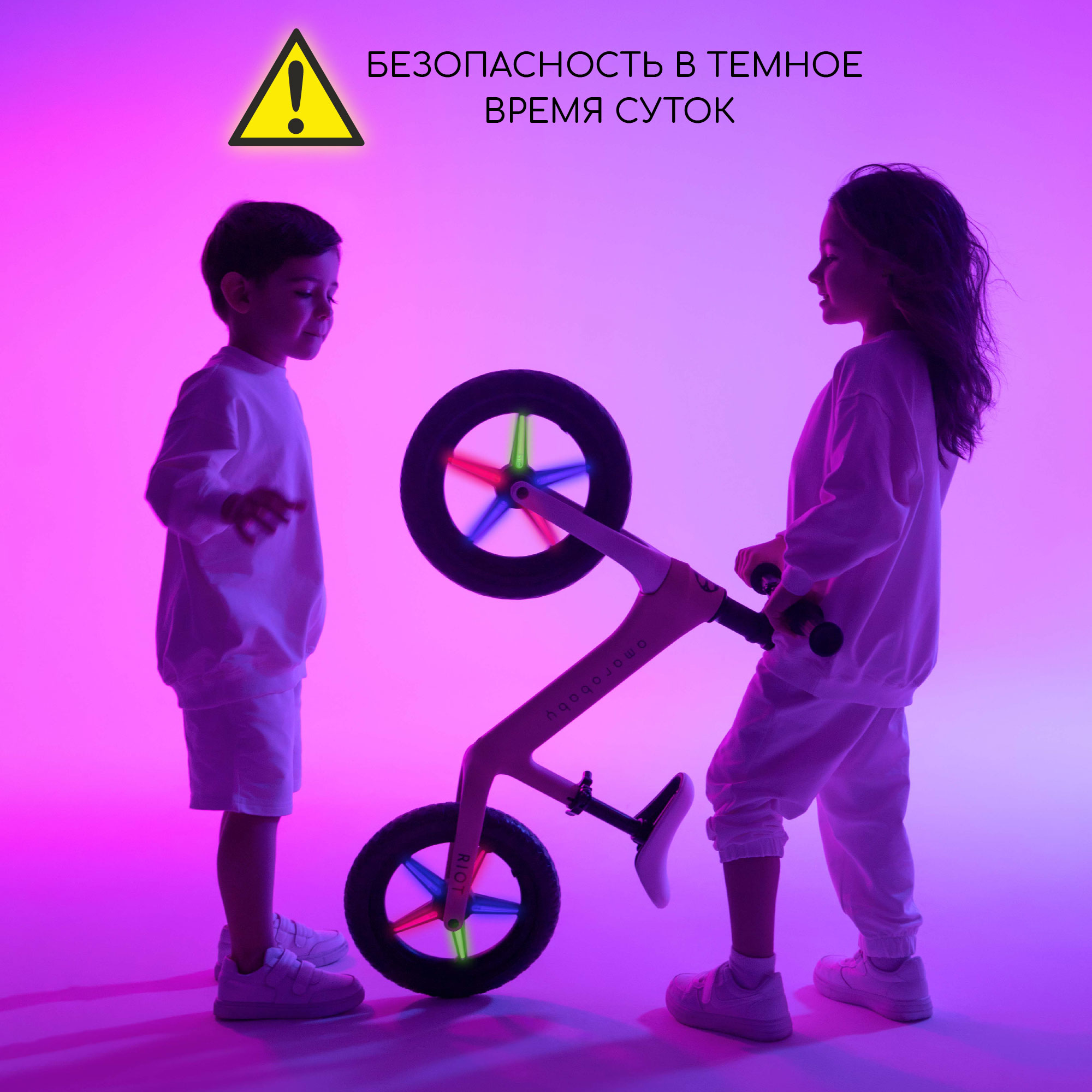 Двухколесный беговел Amarobaby 12 дюймов - фото 11
