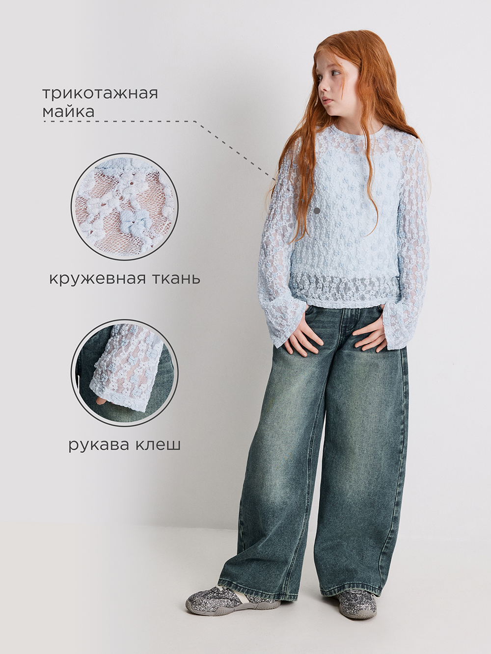 Лонгслив Acoola 20210150140_0095438 - фото 3