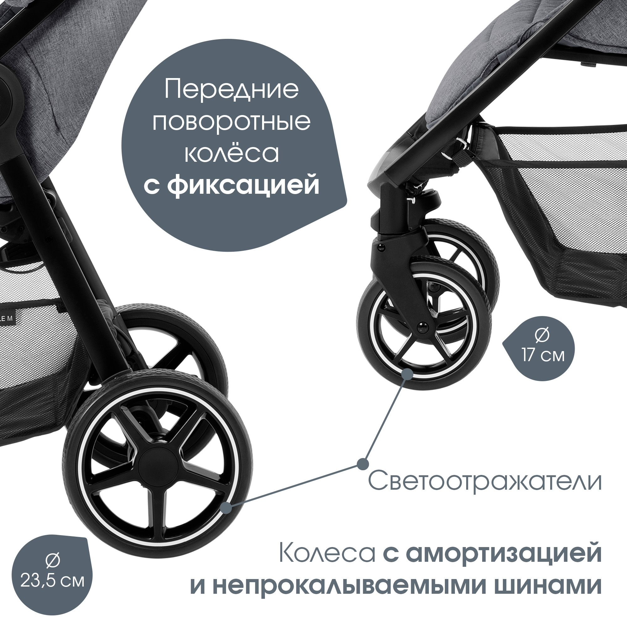 Коляска прогулочная Britax Roemer B-Agile M - фото 6