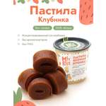 Пастила яблочная без сахара MixFruit Клубника